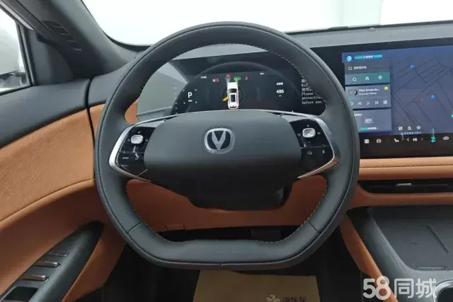 Changan CS75 Plus 2025 صورة سيارة #15