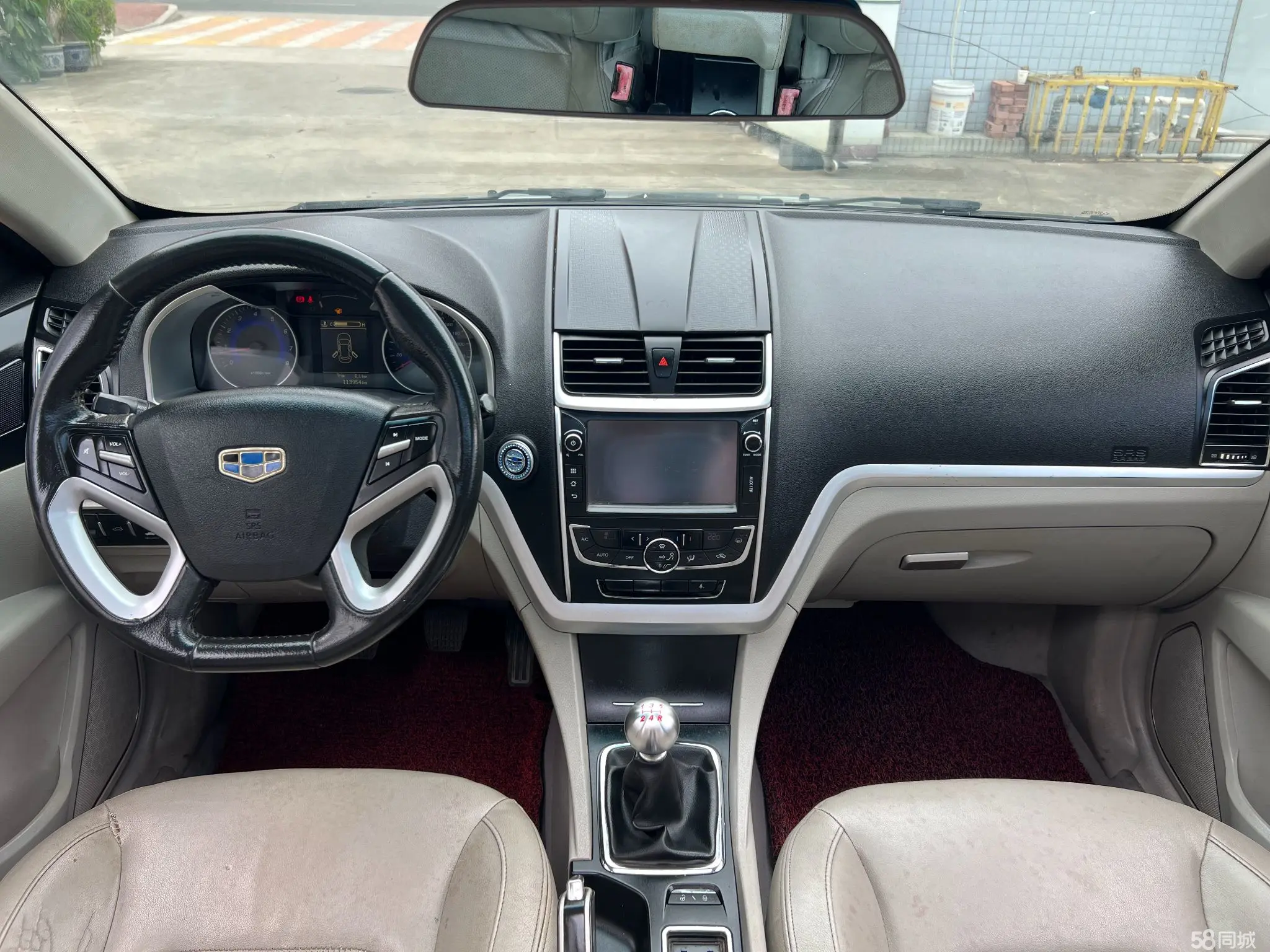 GEELY Emgrand 2015 car image #15