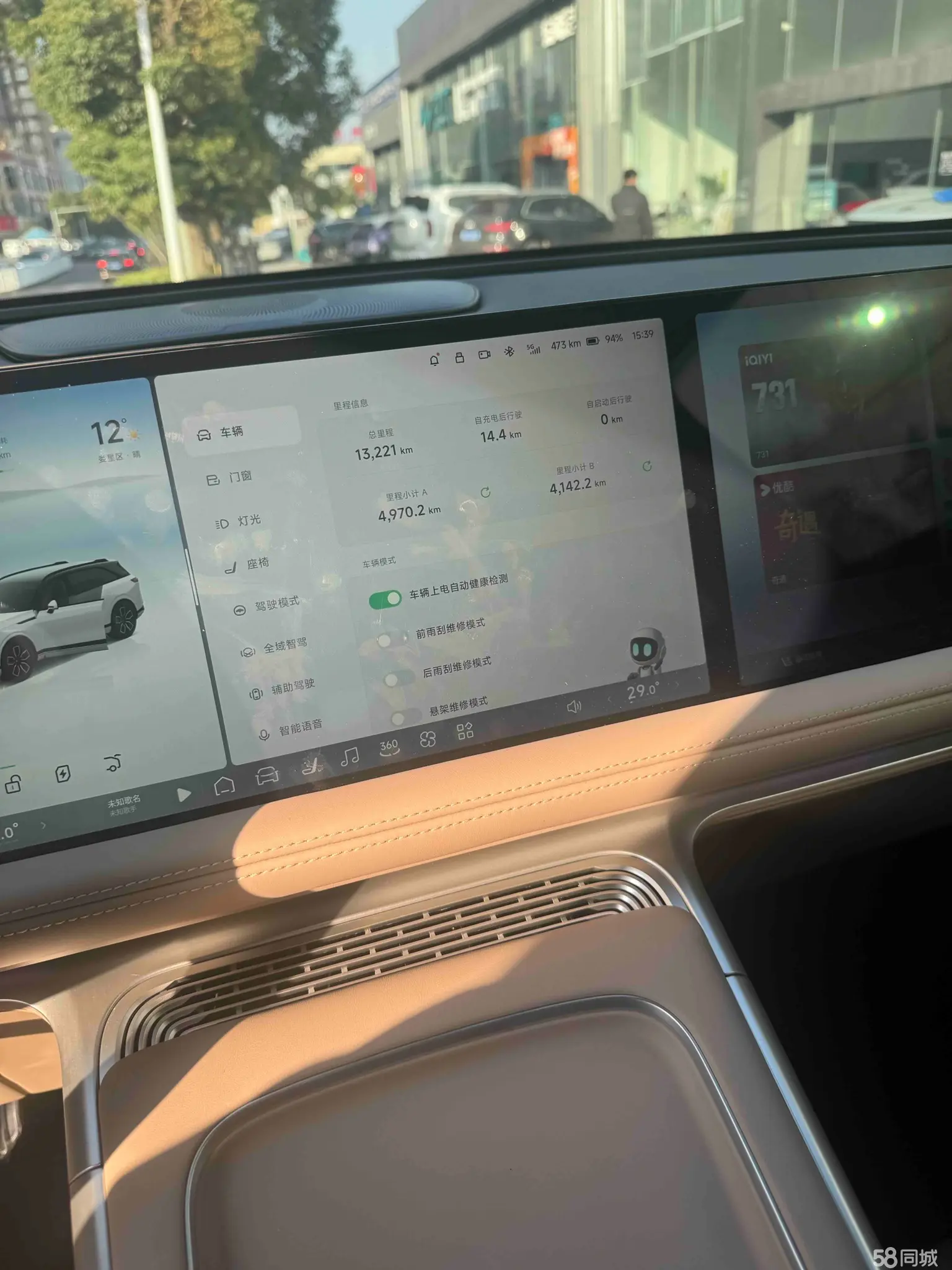 Xpeng 2025 изображение автомобиля #15