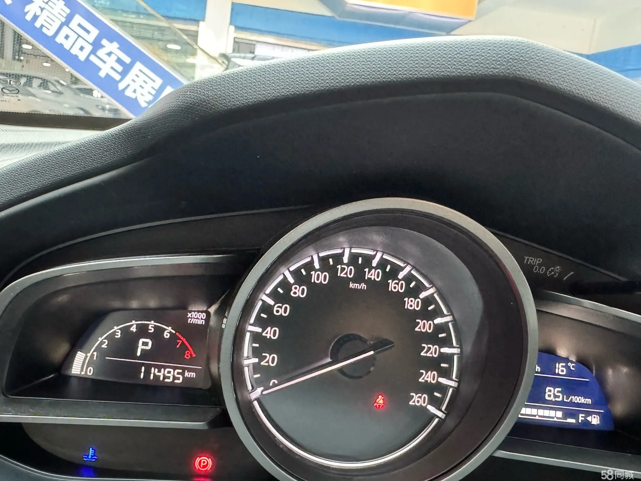 马自达 马自达CX-4 2023 汽车图片 #15