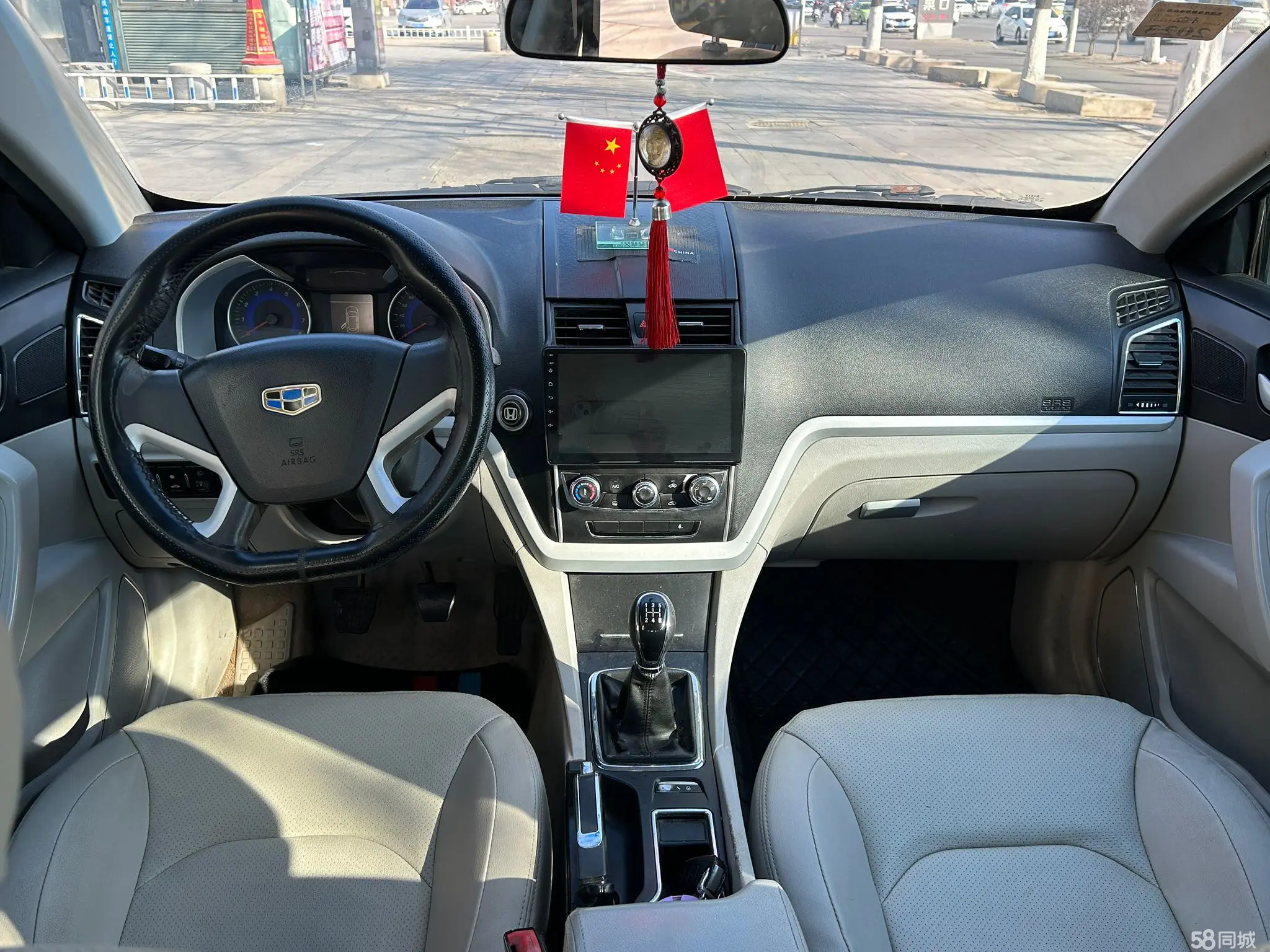 GEELY Emgrand 2015 car image #15