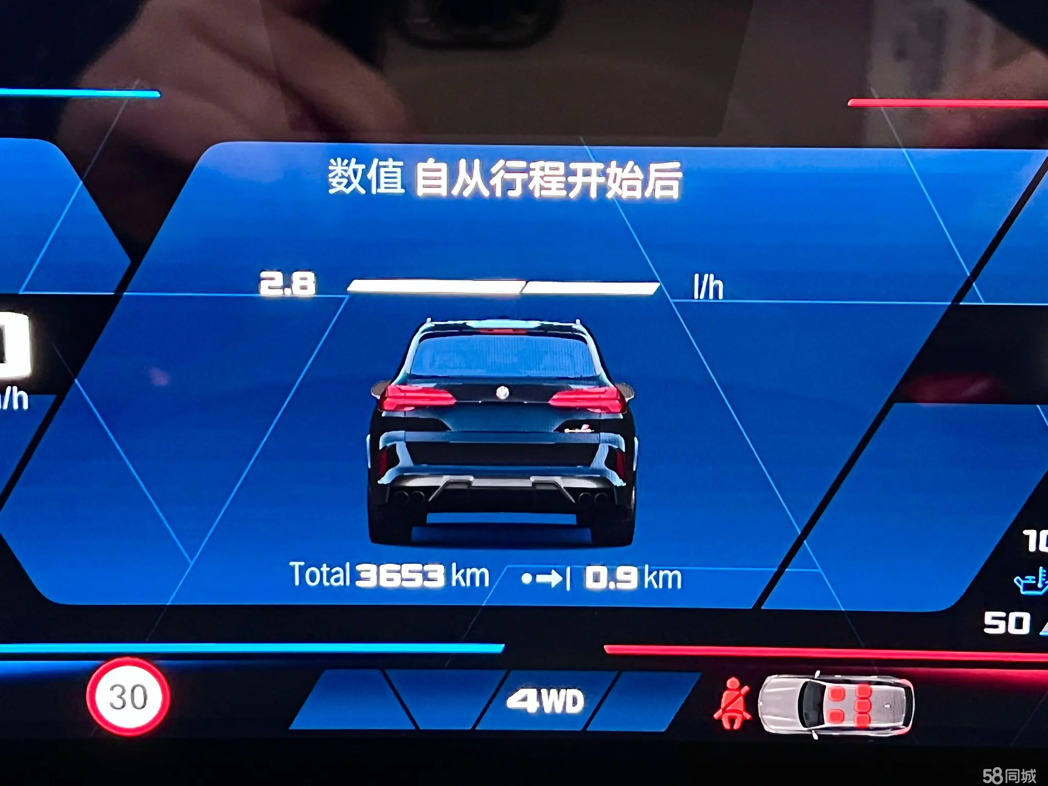 BMW X5 M 2025 car image #15