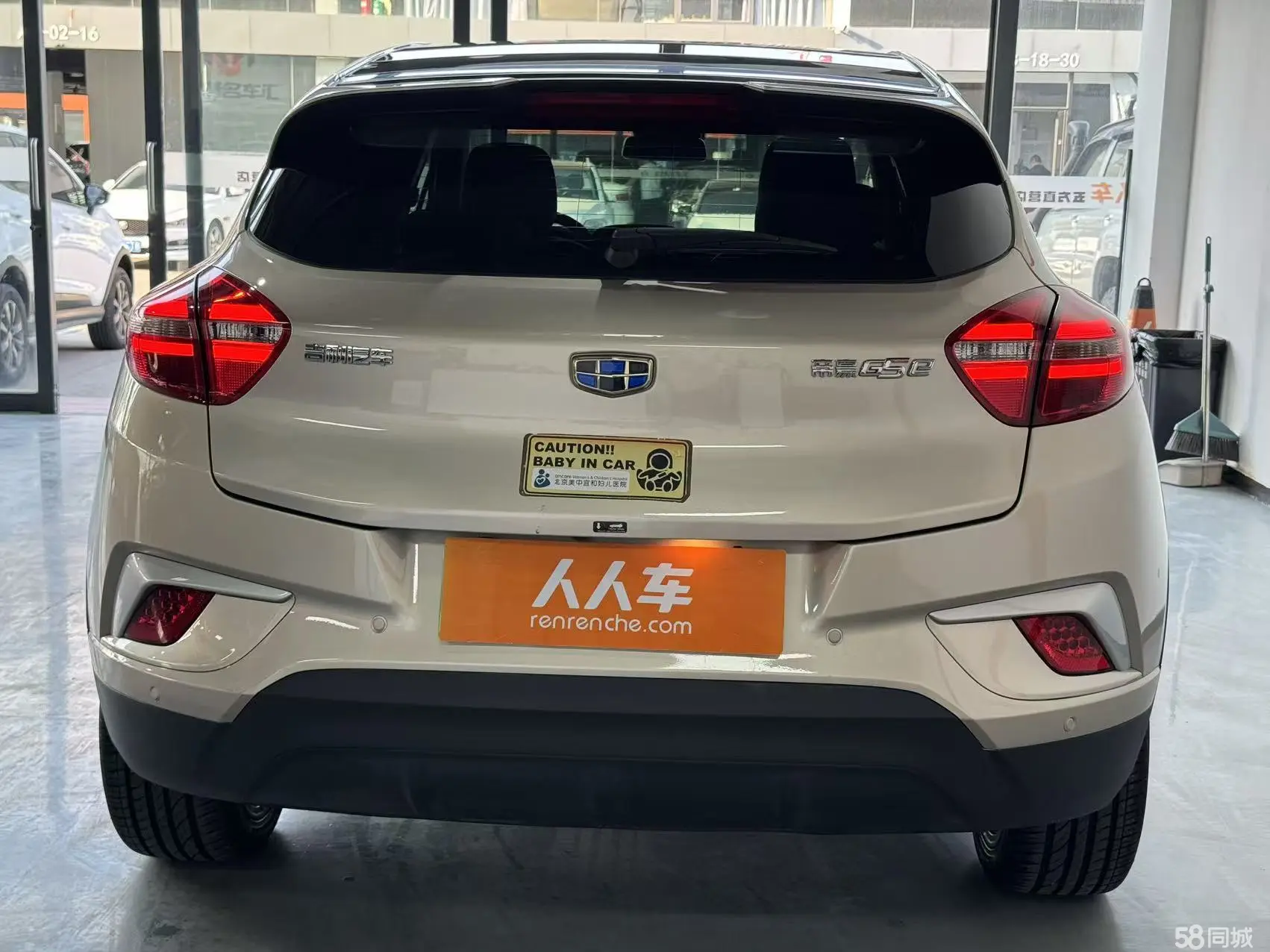 GEELY Emgrand GSe 2018 car image #15
