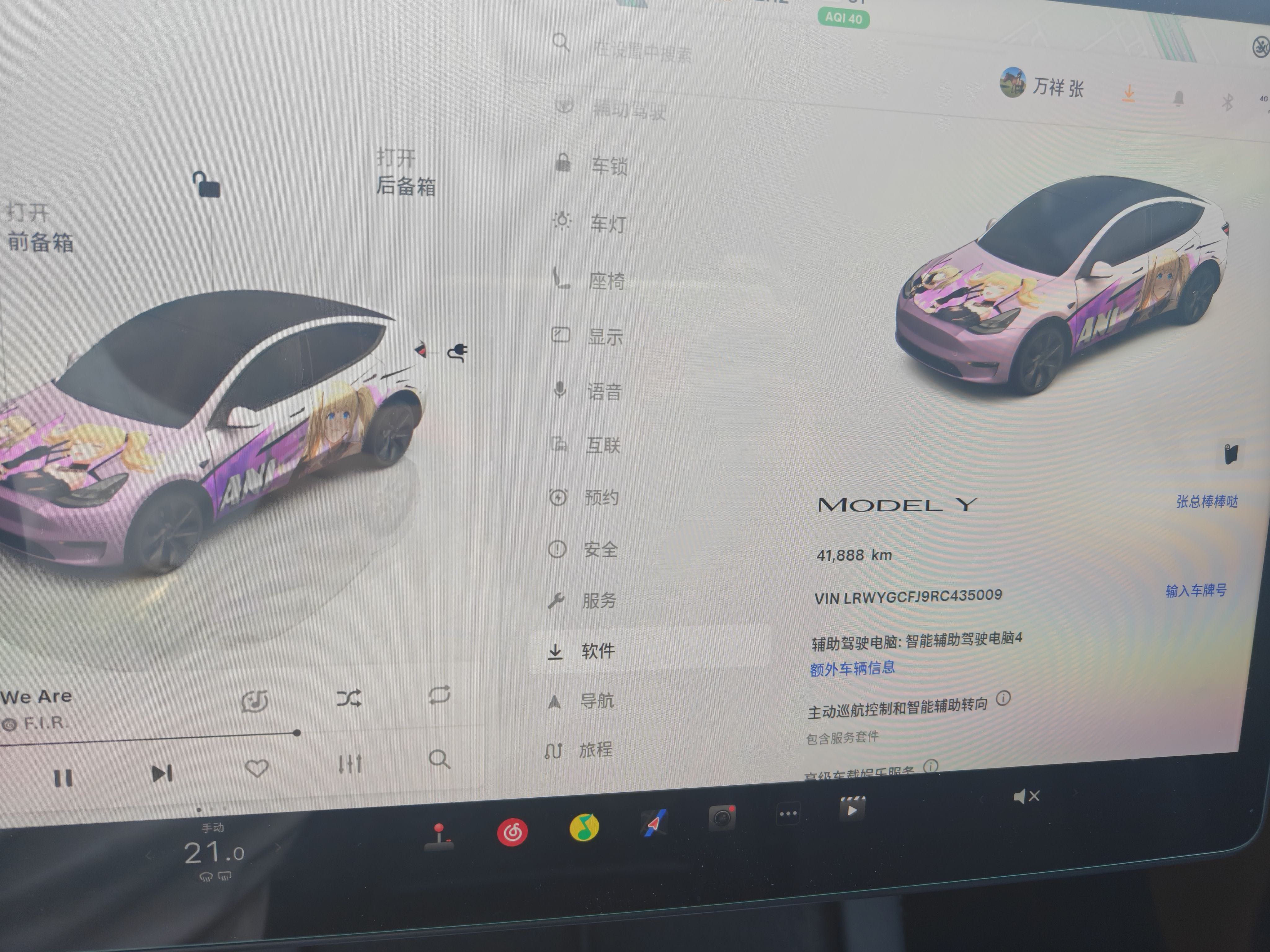 Tesla Model Y 2024 car image #5