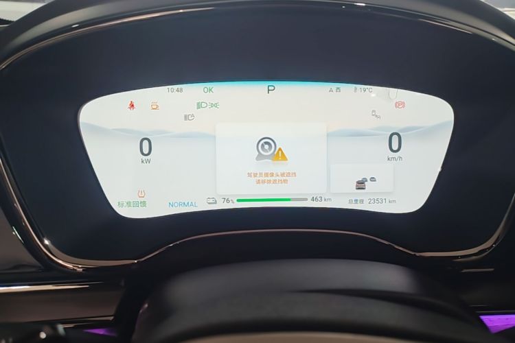 BYD Han 2024 car image #12