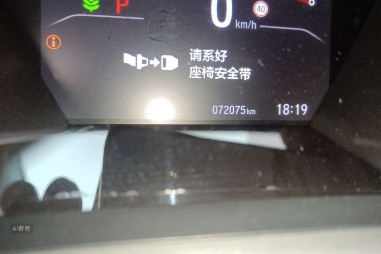 Honda CR-V 2020 car image #14