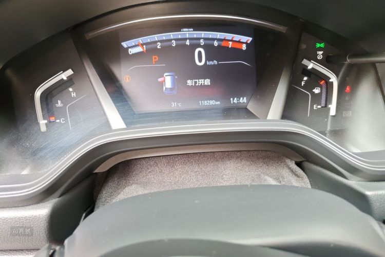 Honda CR-V 2020 car image #14