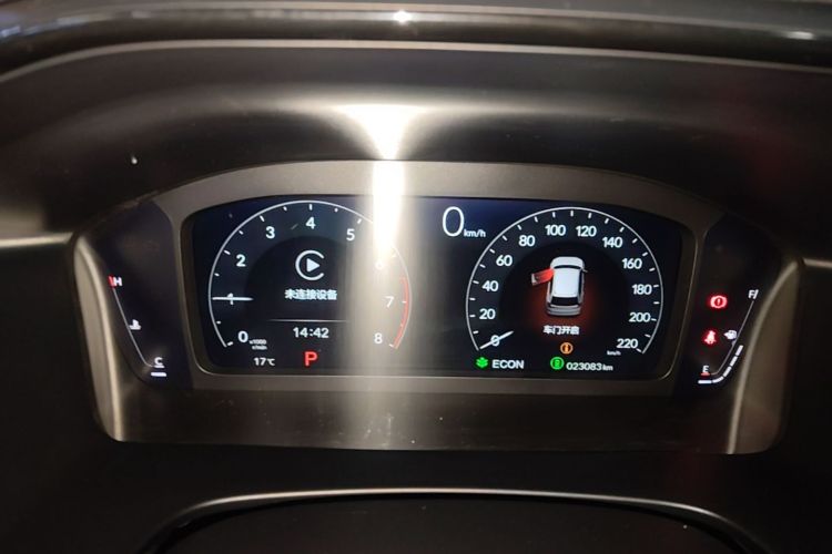 Honda CR-V 2026 immagine di auto #12