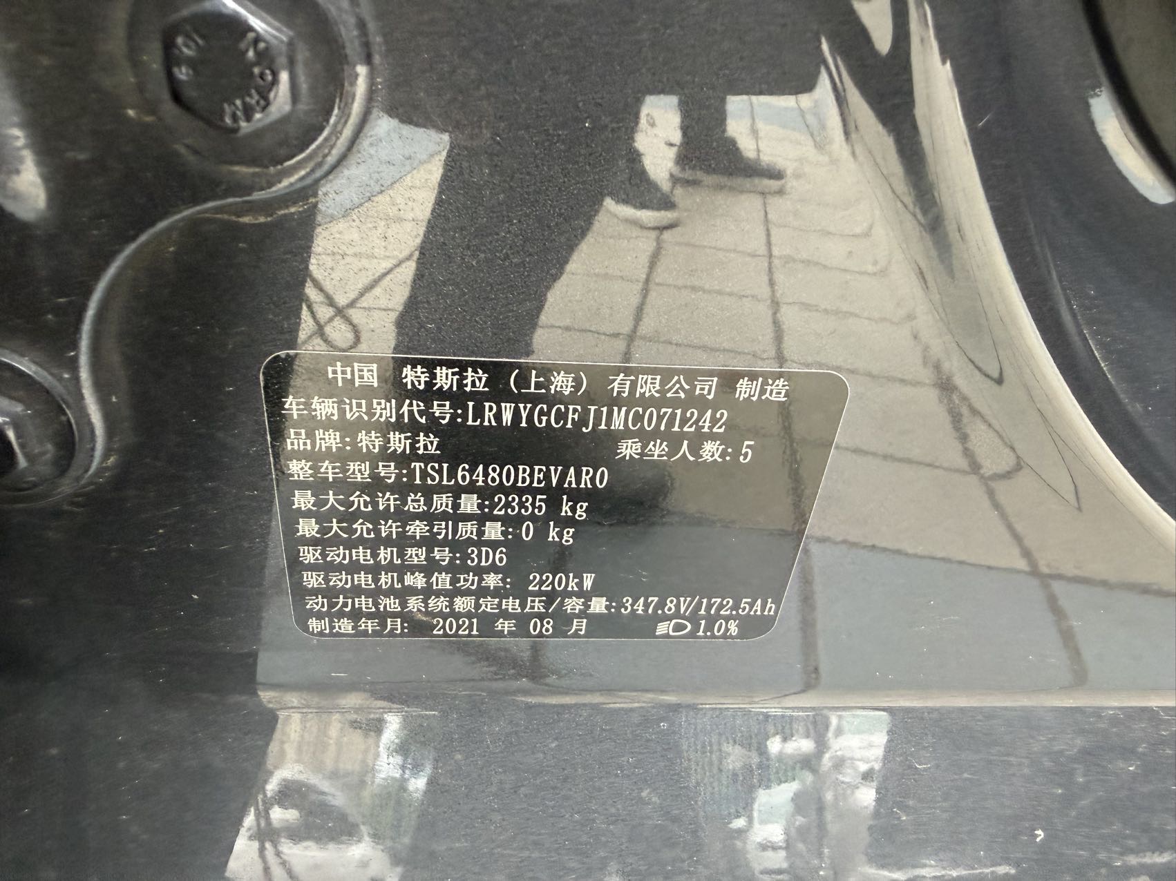 Tesla Model Y 2021 car image #3