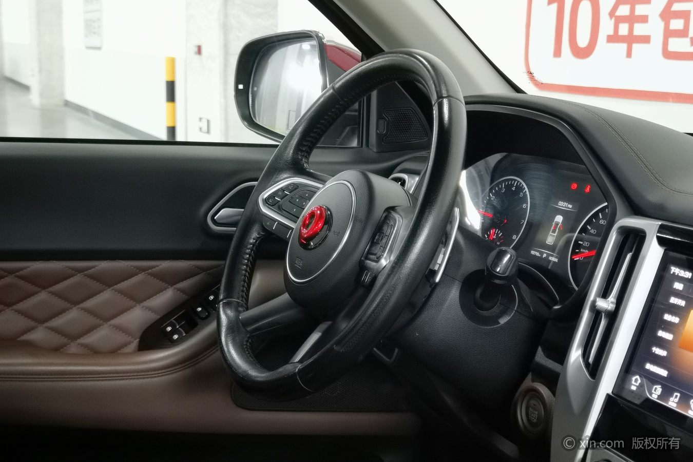Great Wall Poer 2020 car image #23