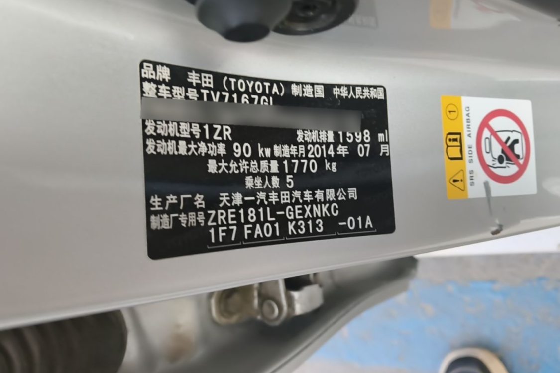 Toyota Corolla 2014 immagine di auto #17