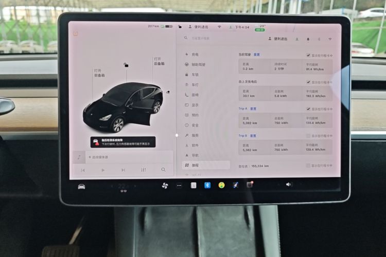 Tesla Model Y 2021 #13 Tesla Model Y 2021 car image #13