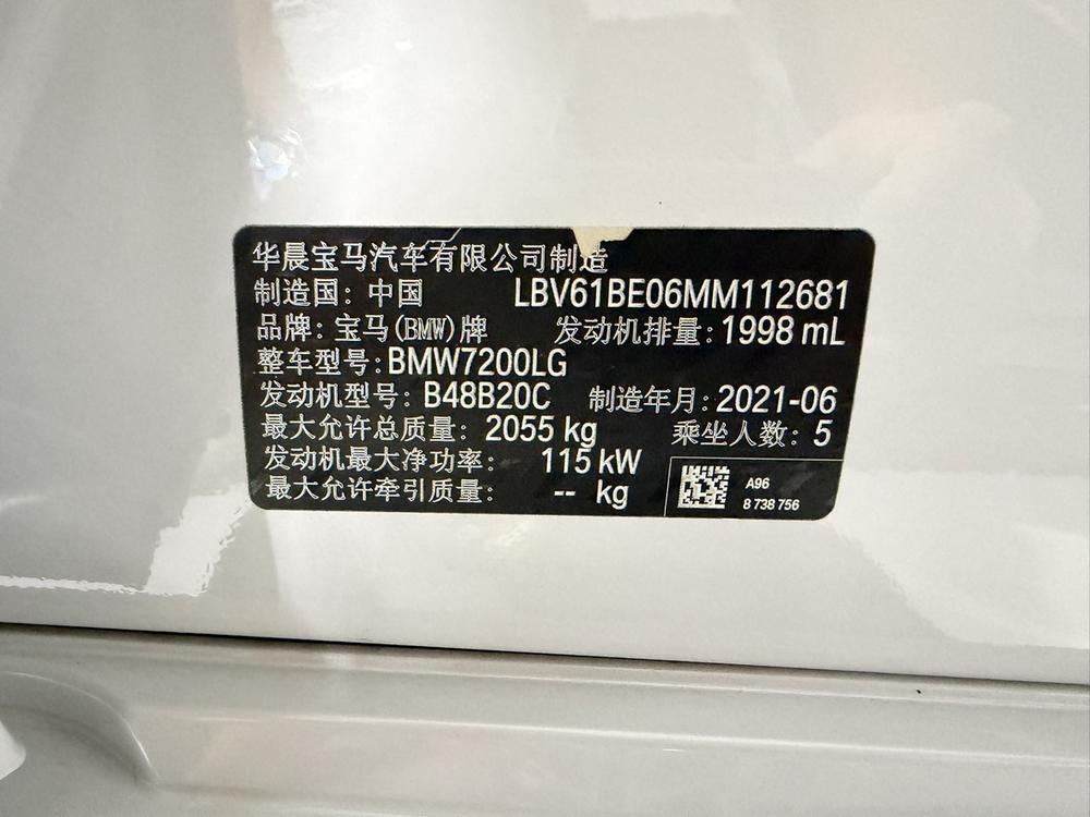 BMW 3 Series 2021 #7 BMW 3 Series 2021 car image #7