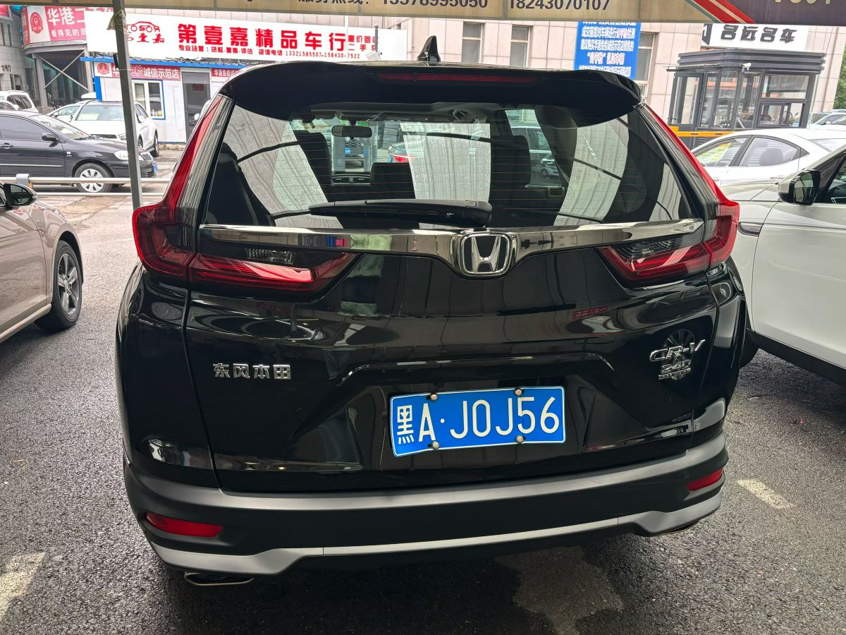 Honda CR-V 2021 car image #8
