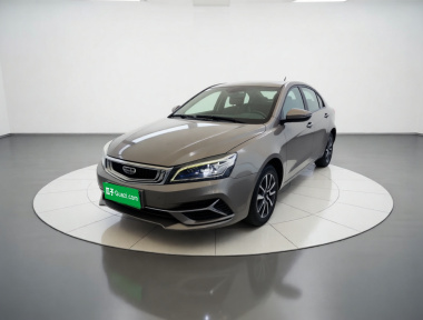GEELY Emgrand 2020 GEELY Emgrand 2020 car image