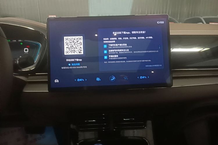 BYD Han 2021 car image #17