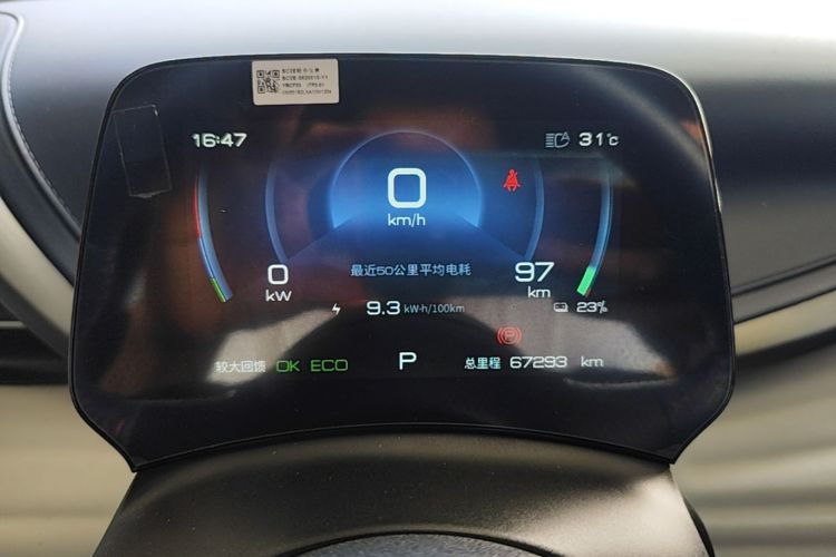 BYD Yuan Plus 2022 car image #16