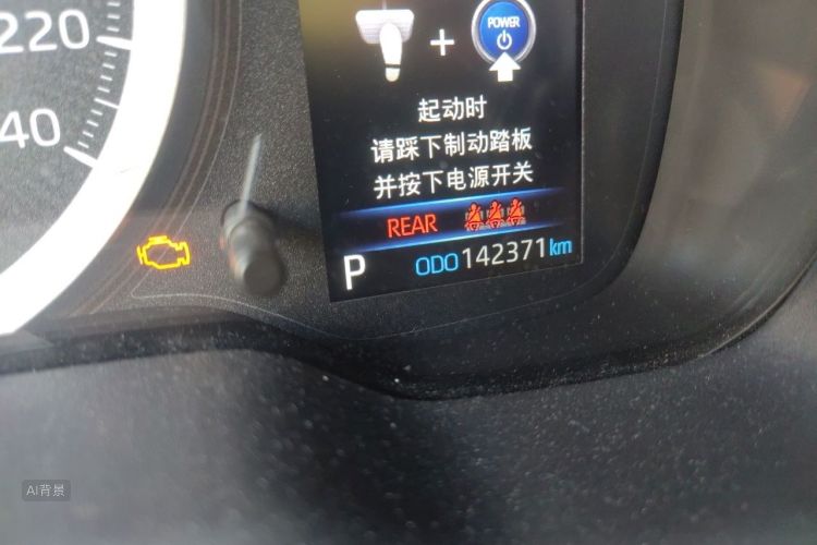 Toyota Corolla 2021 car image #14