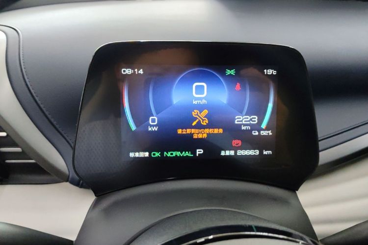 BYD Yuan Plus 2023 car image #12