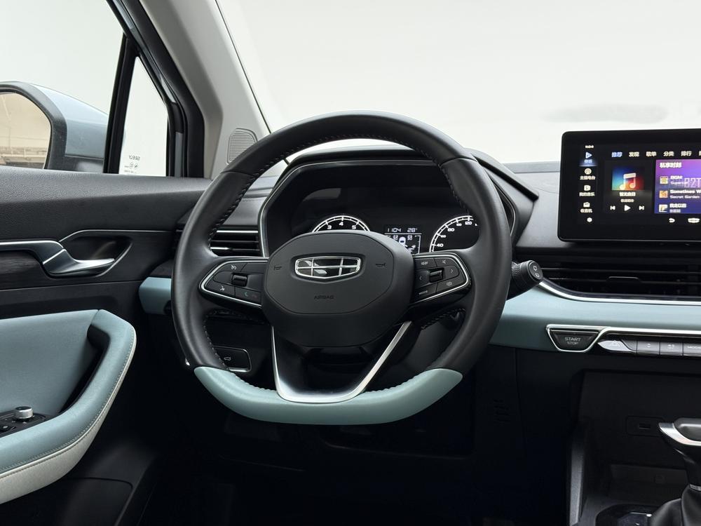 GEELY Emgrand S 2023 car image #16