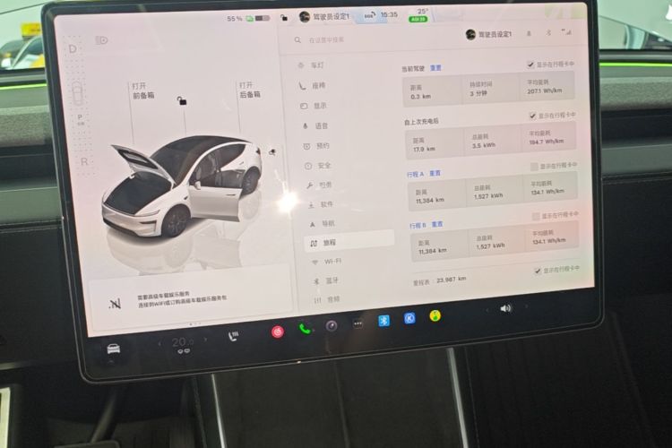 Tesla Model Y 2025 #12 Tesla Model Y 2025 car image #12