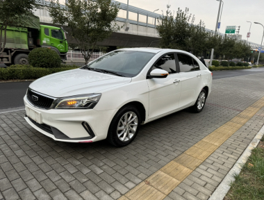 GEELY Emgrand 2021 GEELY Emgrand 2021 imagem de carro