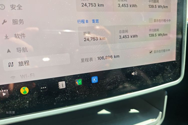 Tesla Model Y 2023 #14 Tesla Model Y 2023 car image #14