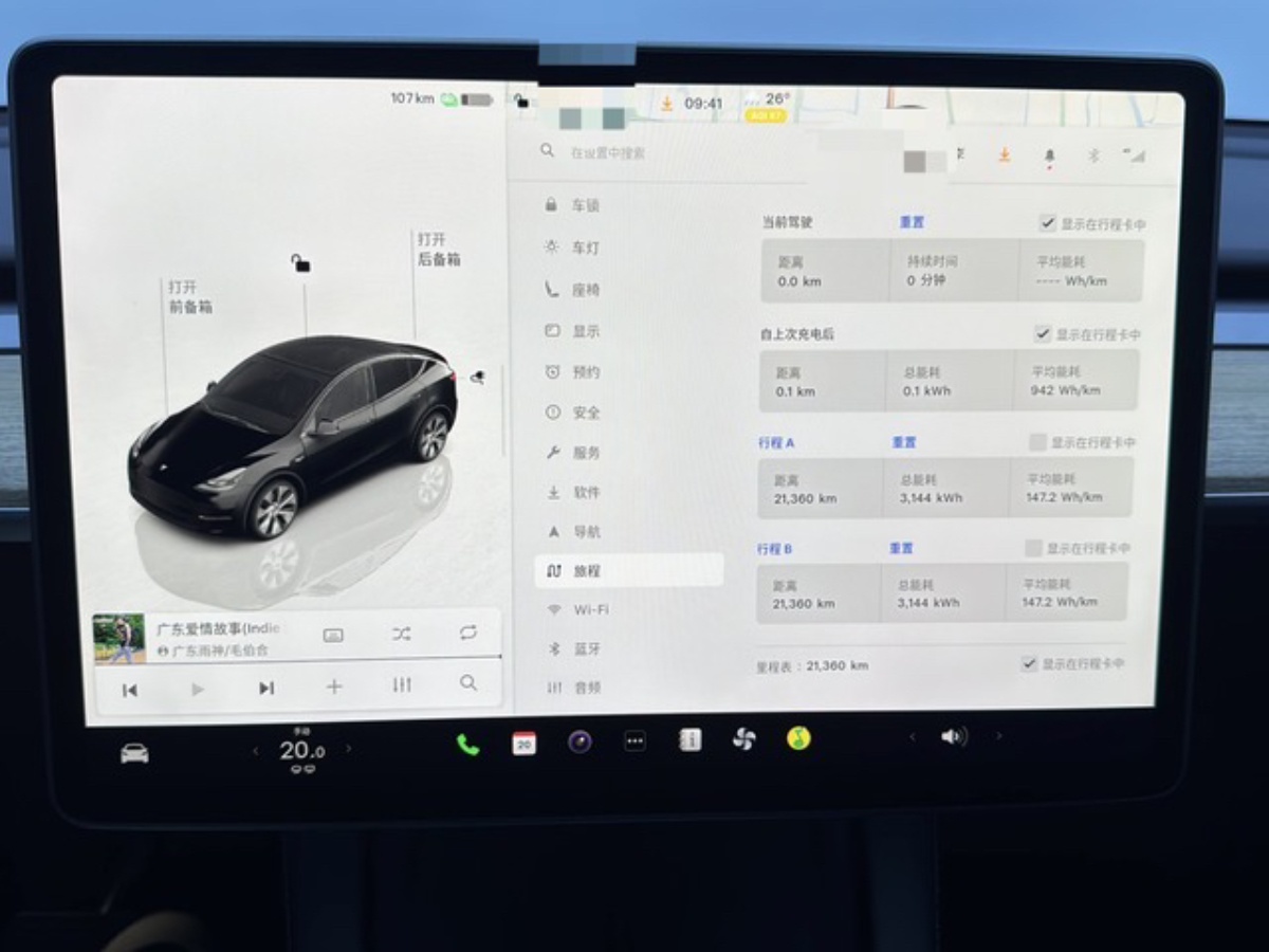 Tesla Model Y 2023 car image #3