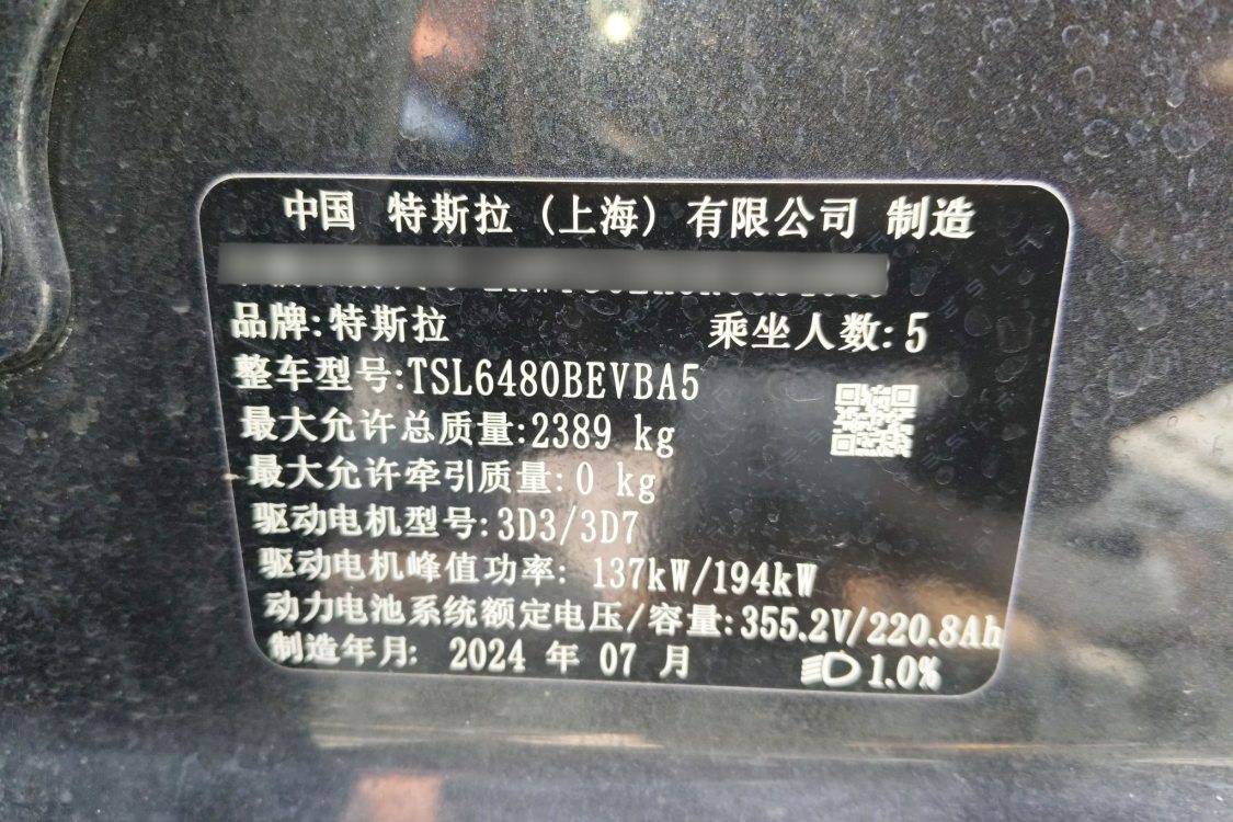 Tesla Model Y 2024 car image #19