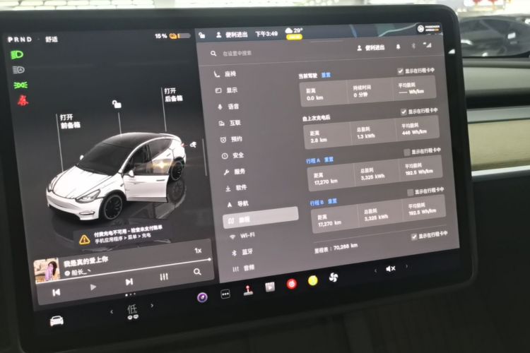 Tesla Model Y 2022 car image #16