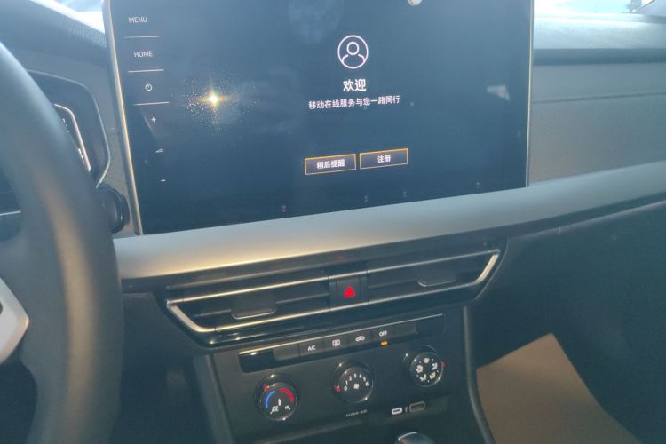 Volkswagen Lavida 2023 imagen de coche #13