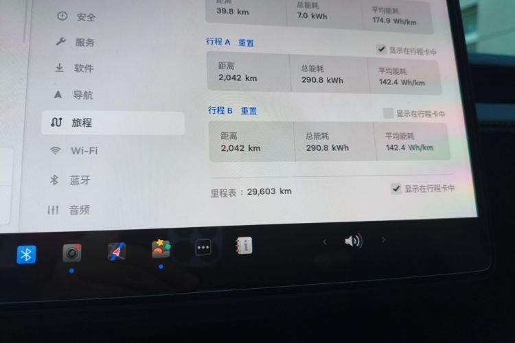 Tesla Model Y 2025 car image #16