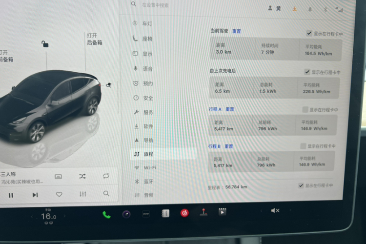 Tesla Model Y 2022 car image #9