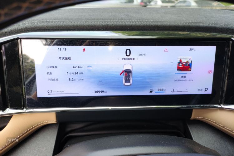 GEELY Boyue L 2024 immagine di auto #13