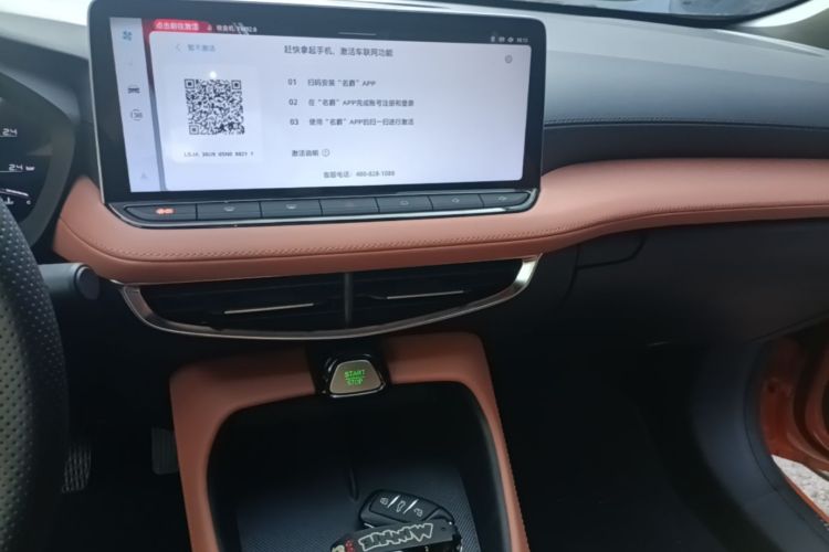 MG 5 2025 immagine di auto #13
