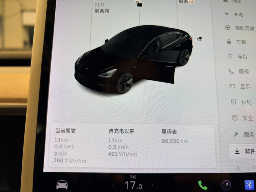 Tesla Model 3 2020 car image #9