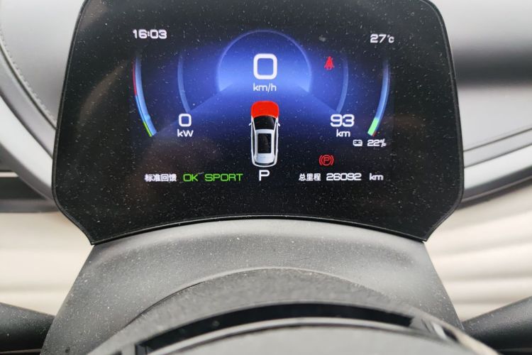 BYD Yuan Plus 2023 immagine di auto #10