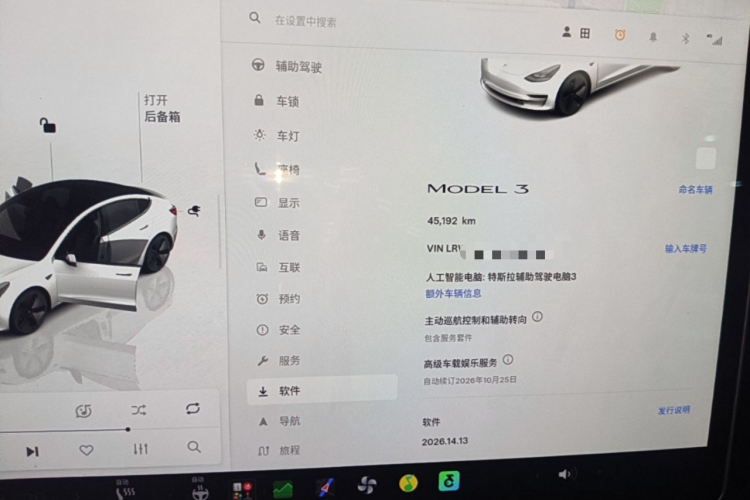 Tesla Model 3 2022 #16 Tesla Model 3 2022 immagine di auto #16