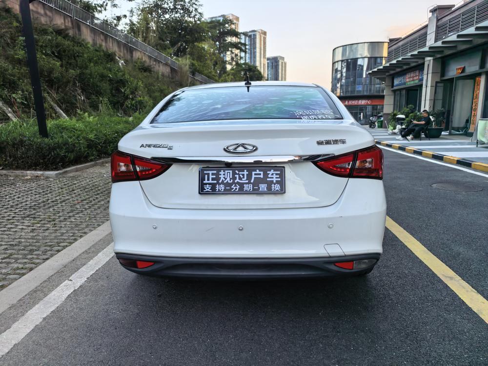 Chery Arrizo 5 2017 car image #6