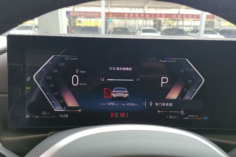 BMW 3 Series 2024 صورة سيارة #12