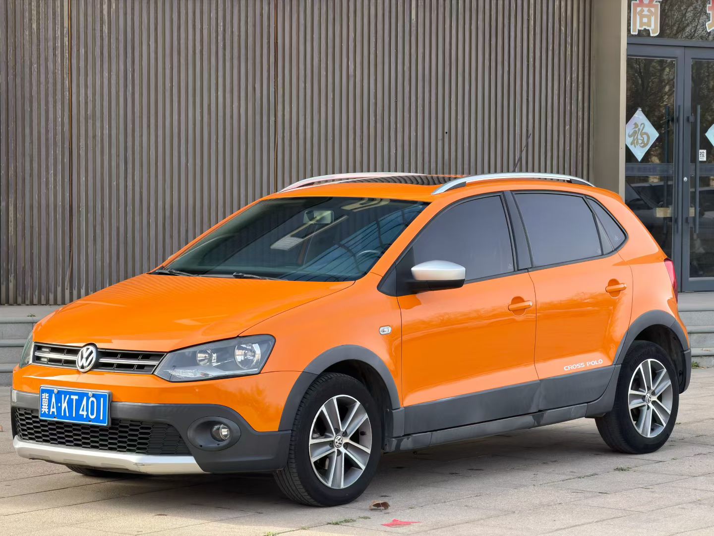 Volkswagen Polo 2014 Volkswagen Polo 2014 immagine di auto