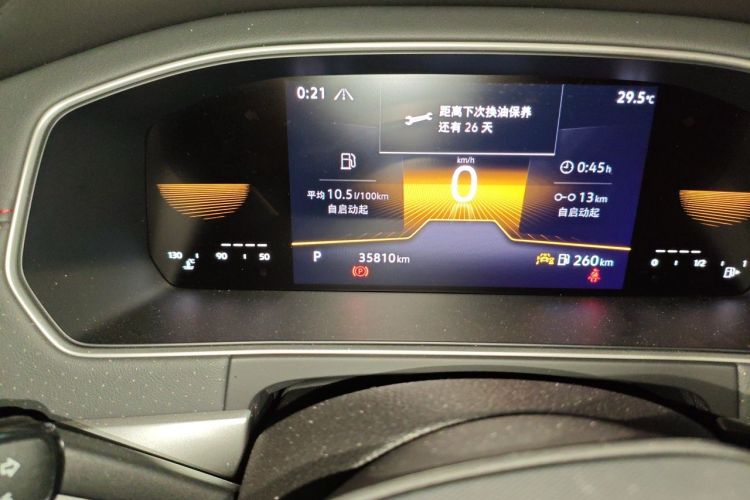 Volkswagen Lavida 2024 car image #9