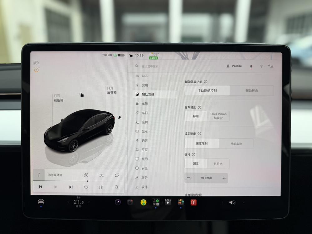 Tesla Model 3 2022 #12 Tesla Model 3 2022 car image #12