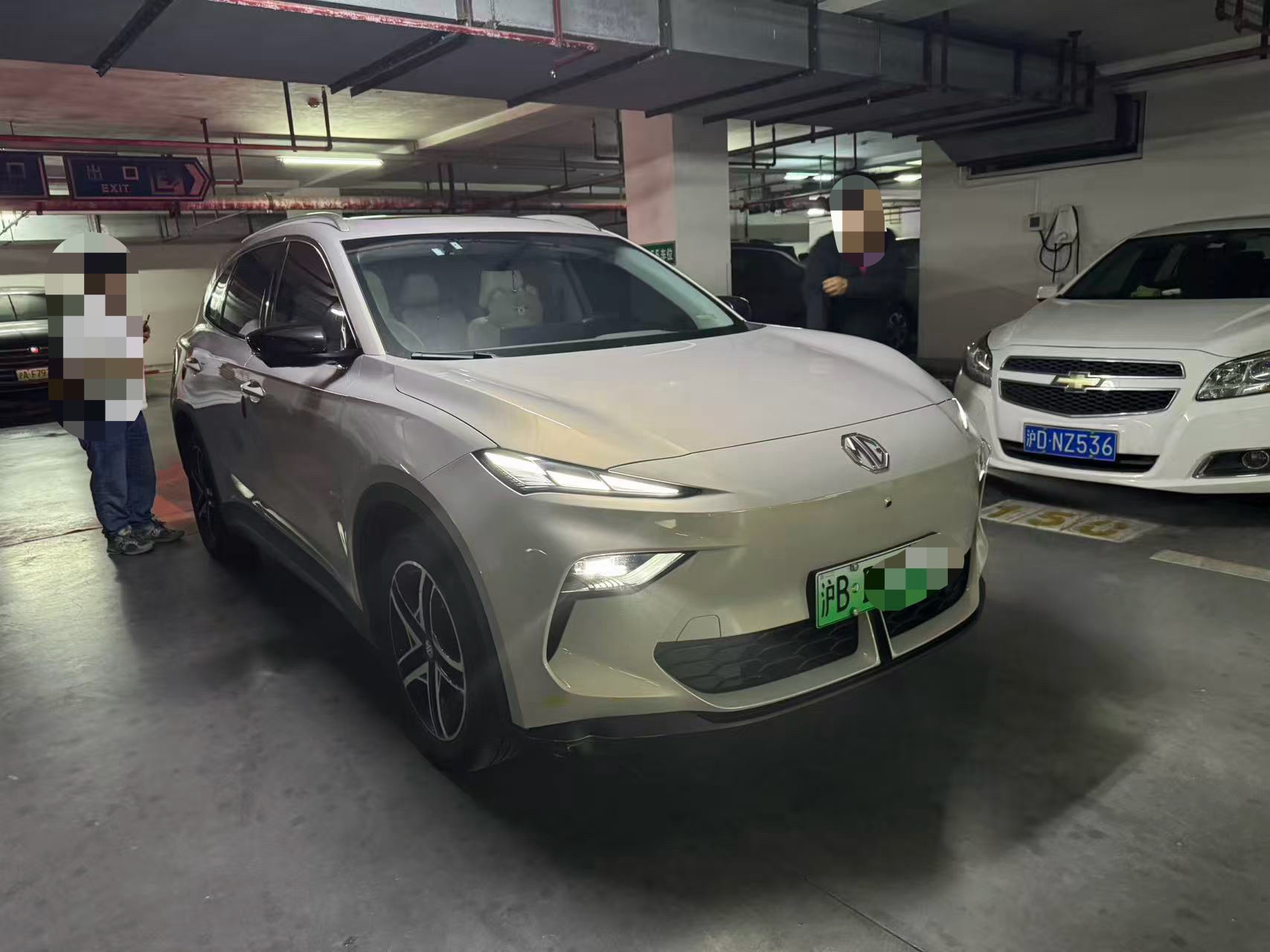 MG ES5 2025 #10 MG ES5 2025 image de voiture #10