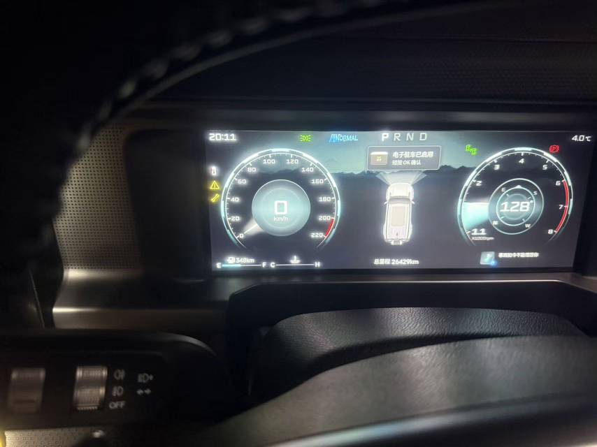 Jetour Traveller 2025 immagine di auto #5