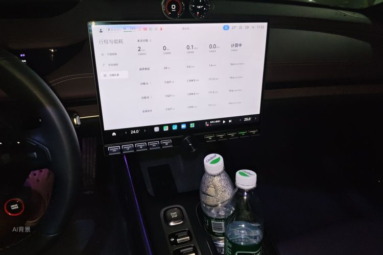 MI SU7 2025 immagine di auto #15