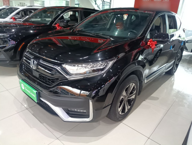 Honda CR-V 2022 Honda CR-V 2022 car image