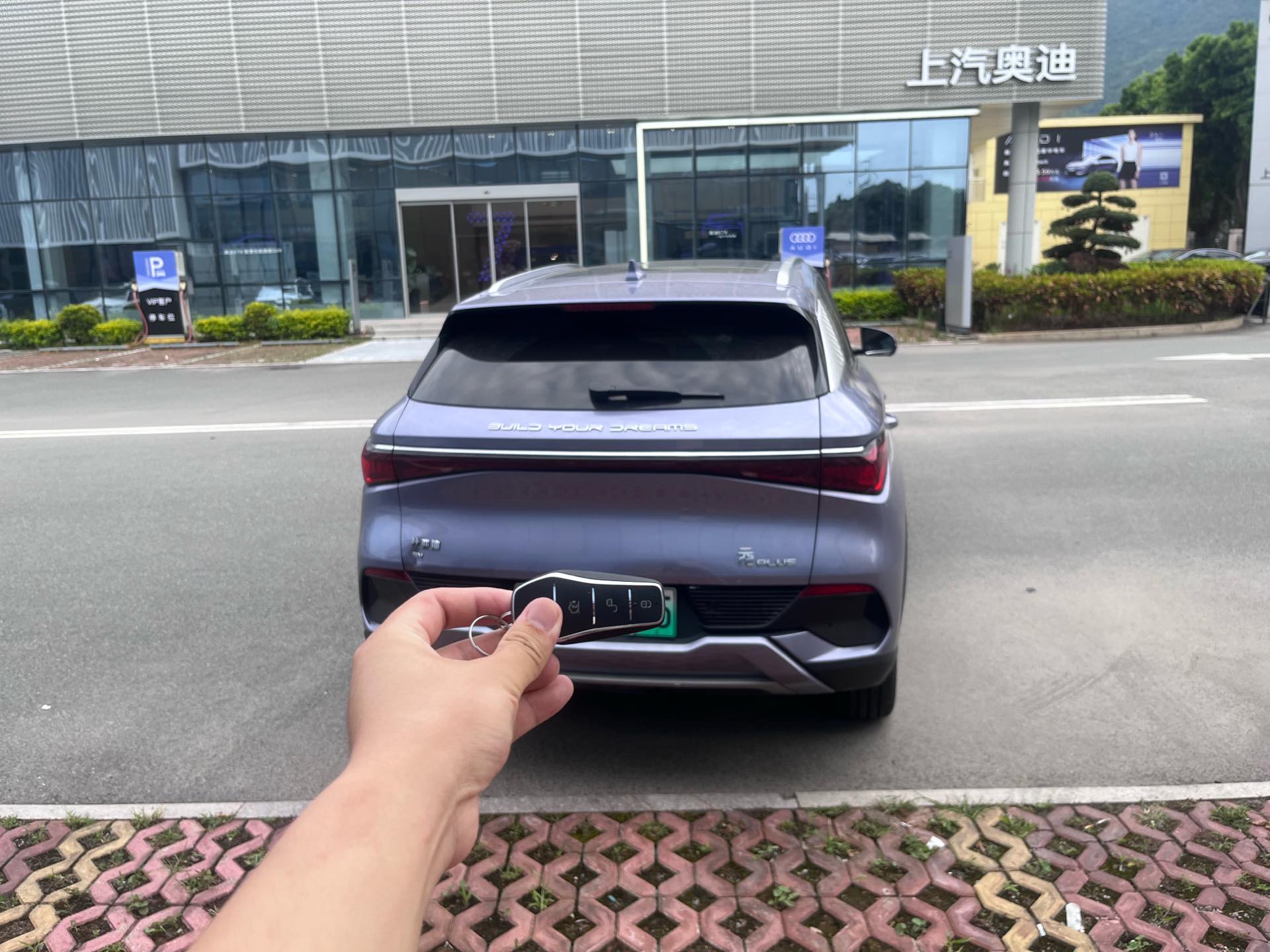 BYD Yuan Plus 2023 #4 BYD Yuan Plus 2023 immagine di auto #4