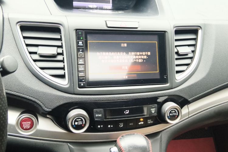Honda CR-V 2016 #17 Honda CR-V 2016 car image #17