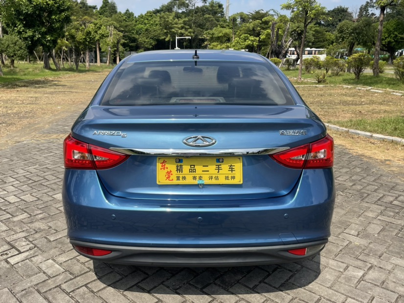 Chery Arrizo 5 2016 #5 Chery Arrizo 5 2016 imagen de coche #5